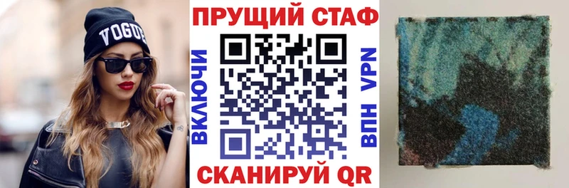 Какие есть наркотики Находка ГАШИШ  A-PVP  МЕФ  Канабис  КОКАИН 