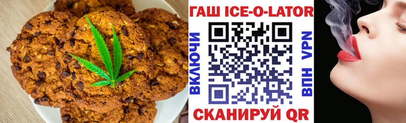 Печенье с ТГК марихуана  Находка 