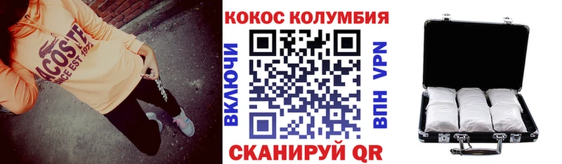 COCAIN FishScale Находка