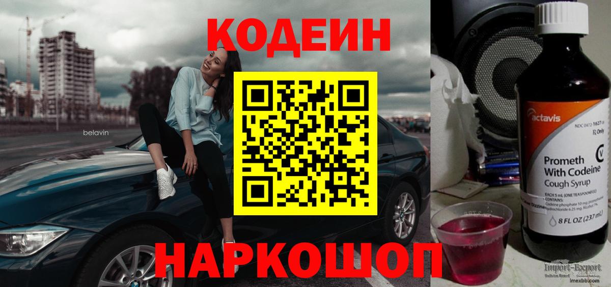 МАРИХУАНА  Кокаин  ГАШИШ  Вход с VPN  Находка  Меф   Где купить 