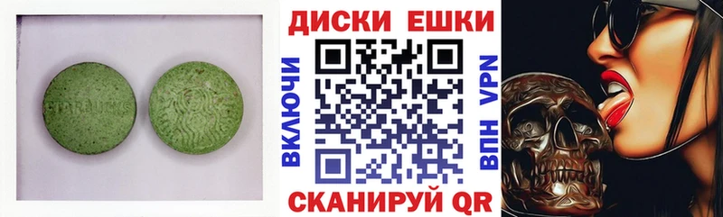 наркота Находка ЭКСТАЗИ 99%