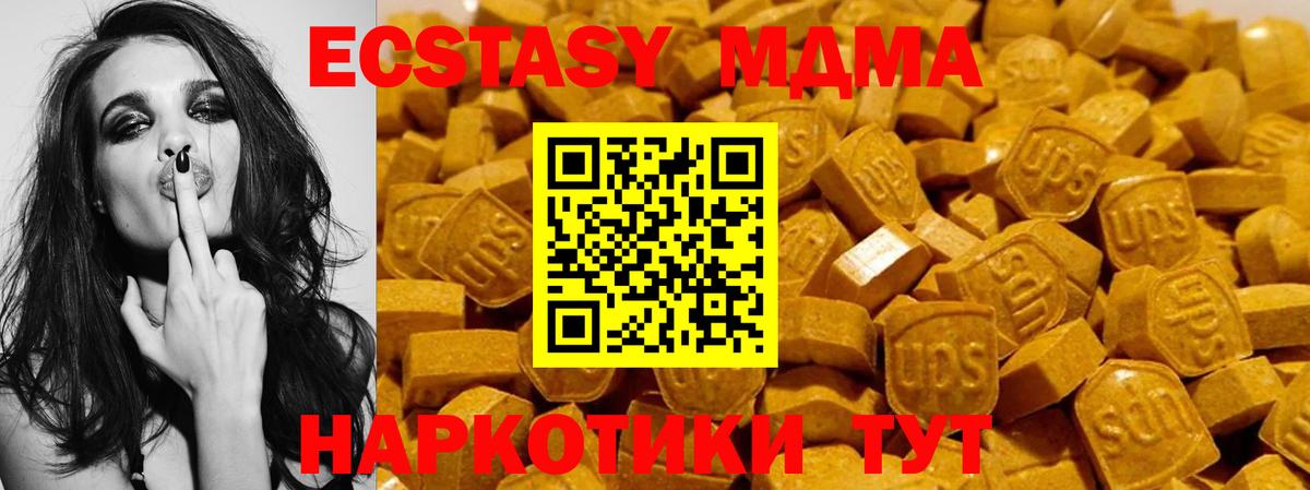 Экстази louis Vuitton  ЭКСТАЗИ 300 mg  Вход с VPN  Находка 