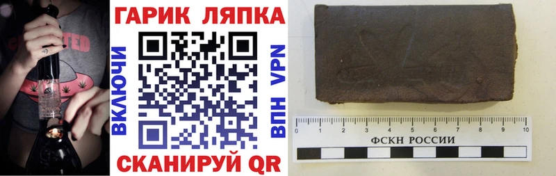 ГАШ хэш  сколько стоит  Находка 