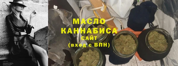 ALPHA PVP Куйбышев