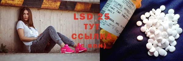mdma Лабытнанги