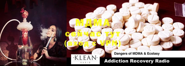 mdma Лабытнанги