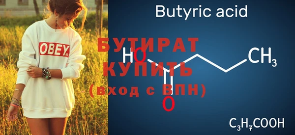 mdma Лабытнанги