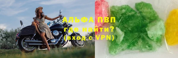 mdma Лабытнанги