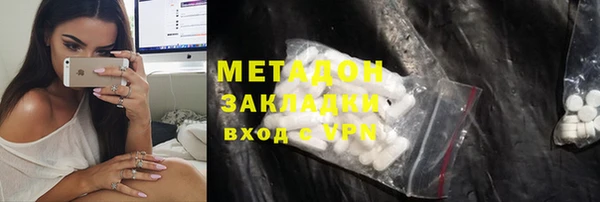 герыч Барнаул