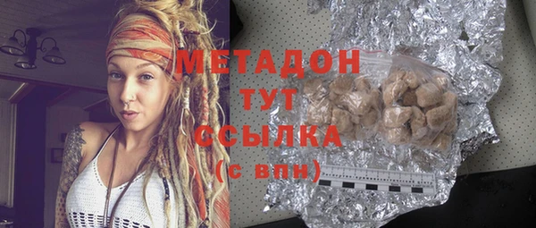 mdma Лабытнанги
