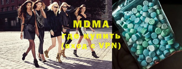 mdma Лабытнанги