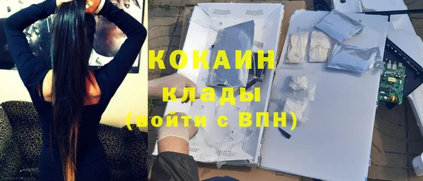 MDMA Premium VHQ Тольятти