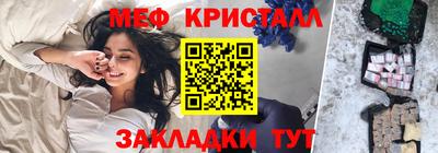 MDMA Краснознаменск