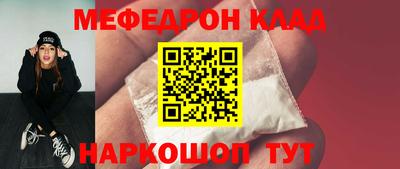 MDMA Краснознаменск