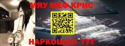МДМА Краснокаменск