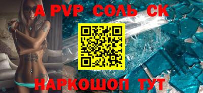 индика Краснодар