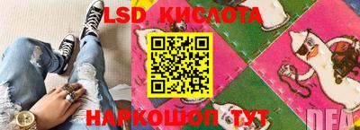 МДМА Краснокаменск