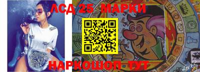 МДМА Краснокаменск