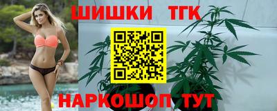 МДМА Краснокаменск