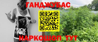 МДМА Краснокаменск