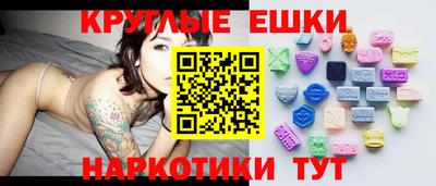 МДМА Краснокаменск