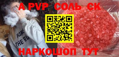 МДМА Краснокаменск