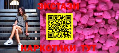 МДМА Краснокаменск