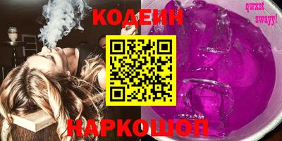 МДМА Краснокаменск
