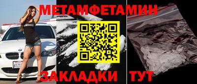 MDMA Краснознаменск