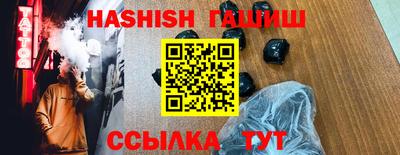 МДМА Краснокаменск