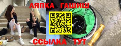 MDMA Краснознаменск