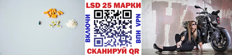 где купить наркотик  darknet клад  LSD-25 экстази ecstasy  Находка 