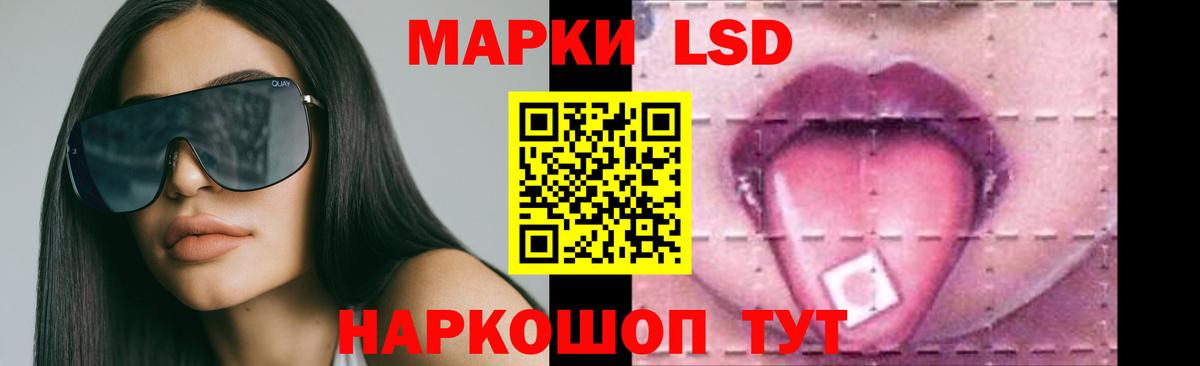 LSD-25 экстази ecstasy  Вход с VPN  LSD-25 экстази ecstasy  Находка 