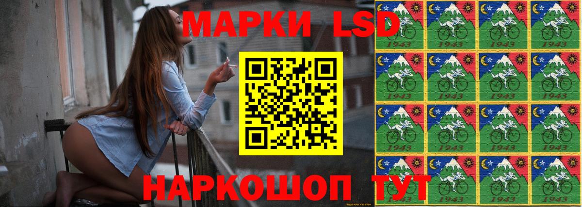 Лсд 25 экстази кислота Находка