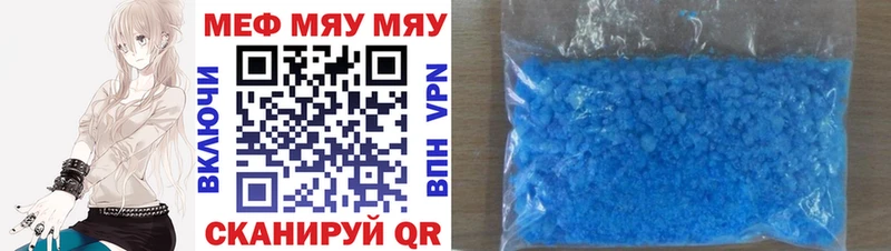 Мефедрон 4 MMC хочу KRAKEN как зайти Находка