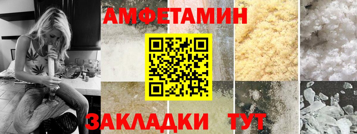 МЕТАМФЕТАМИН витя  Вход с VPN  Находка 