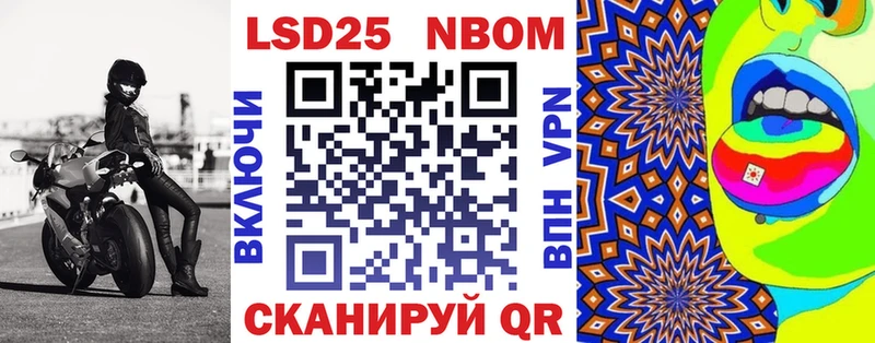 наркотики  Находка  Марки N-bome 1,8мг 