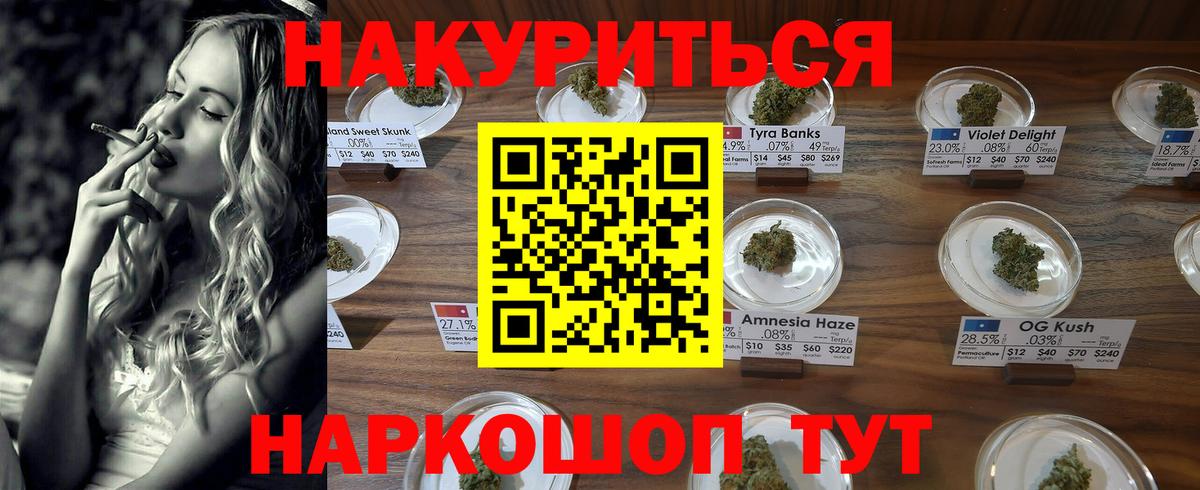 Каннабис SATIVA & INDICA Находка