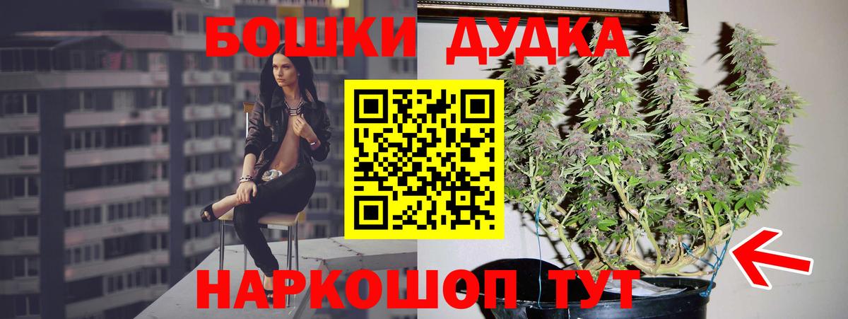 Бошки Шишки тримм  Каннабис ГИДРОПОН  Находка  Вход с VPN  Шишки марихуана марихуана 
